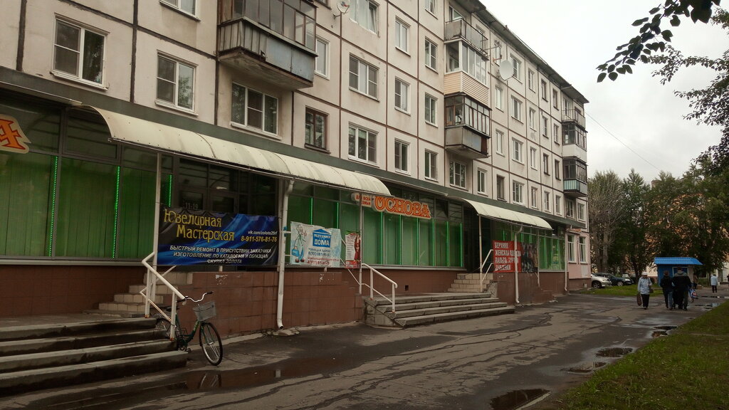 Основа ул карла маркса 12 фото Основа ул карла маркса 12 фото