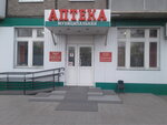 Apteka № 3 (Chernogorsk, Yubileynaya ulitsa, 5), pharmacy