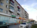 Apteka Nikofarm (Kazanskaya ulitsa, 36Б), pharmacy