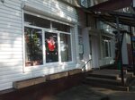 8 шагов (ulitsa Belinskogo, 4) ، محل بقالة