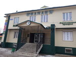 Диамант (Pereslavl-Zalesskiy, Stroiteley Street, 40), shopping mall