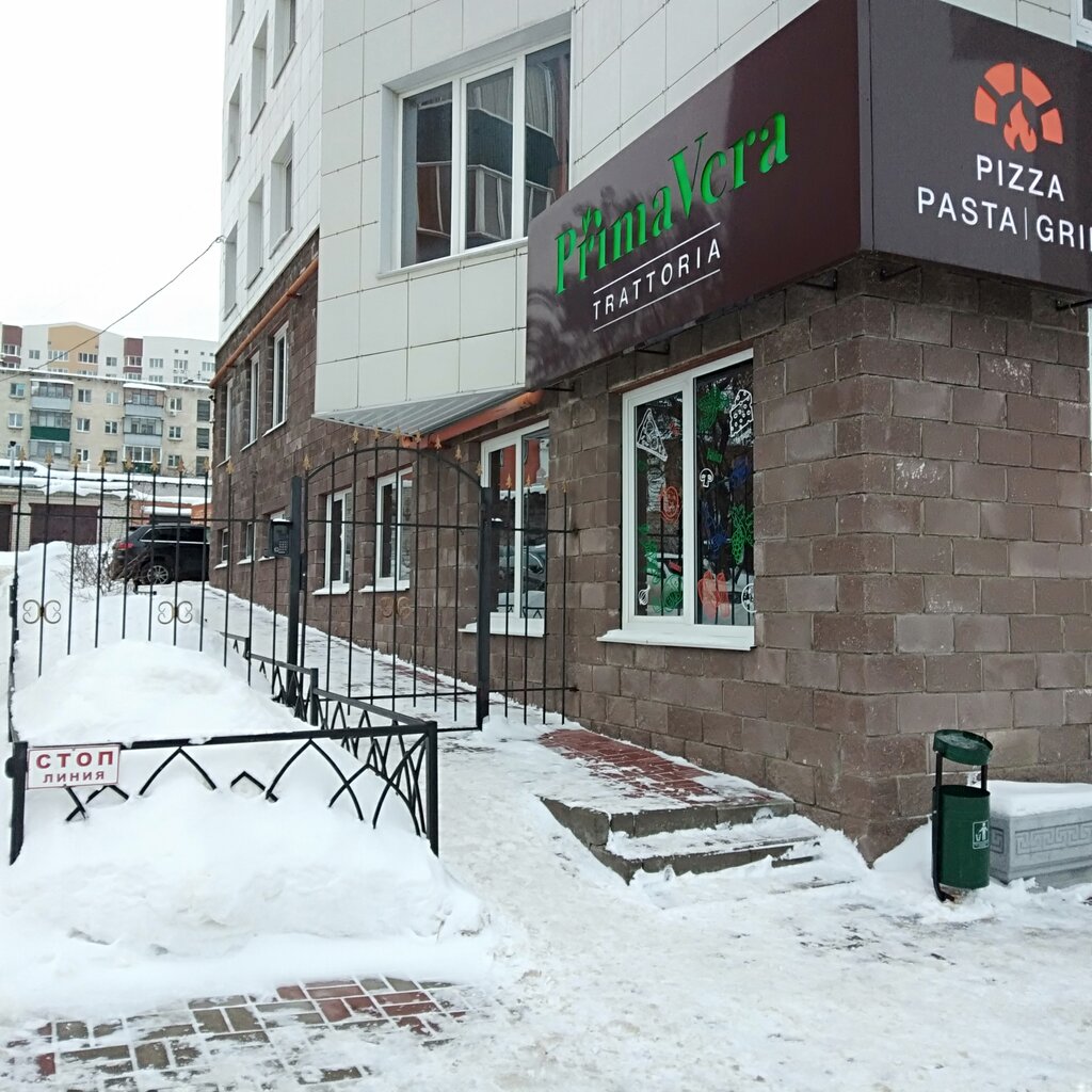 Pizzacılar PrimaVera, Kursk, foto