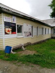 Массаж (ulitsa Lenina, 84), massage salon