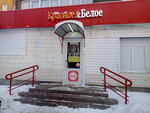 Krasnoe&Beloe (Turgeneva Street, 35), grocery