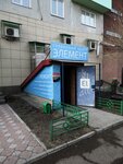 Элемент (Abakanskaya ulitsa, 61), computer repairs and services