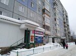 Портной (Orbita District, Petrozavodskaya Street, 25) ، محل خياطة