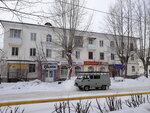 Самый мясной (ulitsa Pushkina, 18), tienda de carnes, embutidos