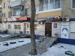 Unichel (Krasnorechenskaya Street, 211) ، متجر أحذية