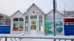 Тепличное (улица Ломоносова, 118А), greengrocery