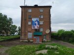 Зал бокса (посёлок Стекольный, 53) ، نادي رياضي، مجموعة