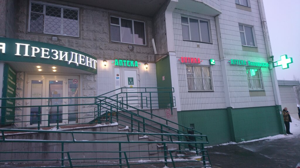 Pharmacy Nikolskaya, Moscow, photo