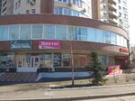 BukhProfi (Frunze Street, 1Дк2), accountants