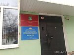 Unified Duty and Dispatch Service of the Asbestovsky Civil Defense (Asbest, Moskovskaya Street, 23) ، الدفاع المدني