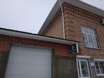 Husgvarna (ulitsa Lenina, 59), herramienta de construcción