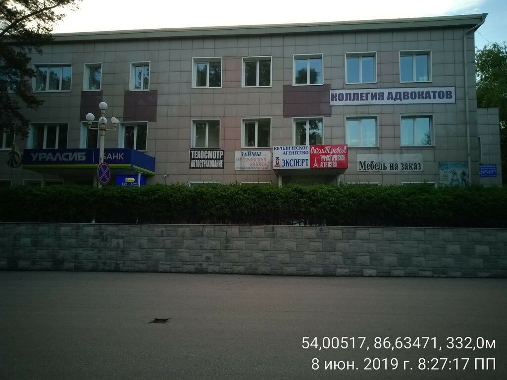 Vehicle inspection station Техосмотр, автострахование, Kiselevsk, photo