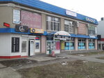 Faberlic (ulitsa Chekhova, 357А), distributors of cosmetics and household chemicals