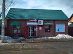 Продукты (Sovetskaya ulitsa, 97), tienda de productos