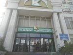 ГУП РК Черноморнефтегаз (проспект Победы, 12) ، شركة النفط والغاز
