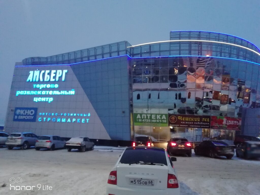 Магазин цветов Цветы, Старый Оскол, фото