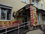 Раздолье (ulitsa V. Kosorotova, 10), tienda de productos