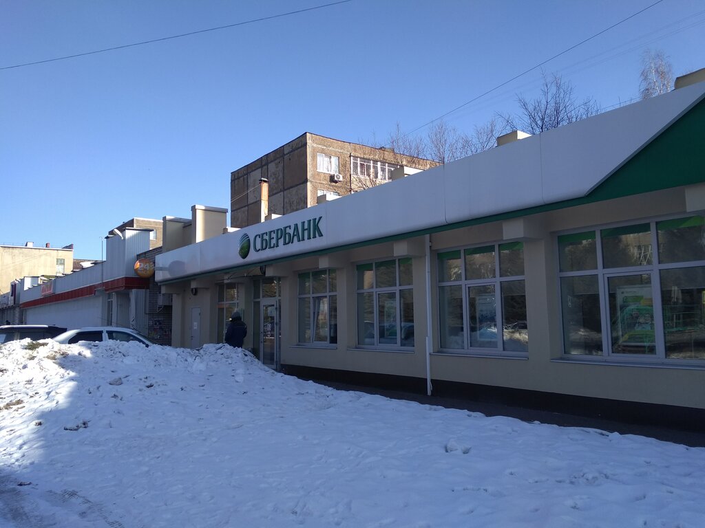Bank Sberbank, Michurinsk, photo
