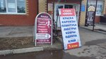 Flooring (ulitsa Lobachevskogo, 16А) ، تبليط الأرضية