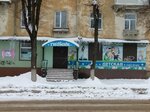 Гномик (Yartsevo, Maksima Gorkogo Street, 14), children's clothing store