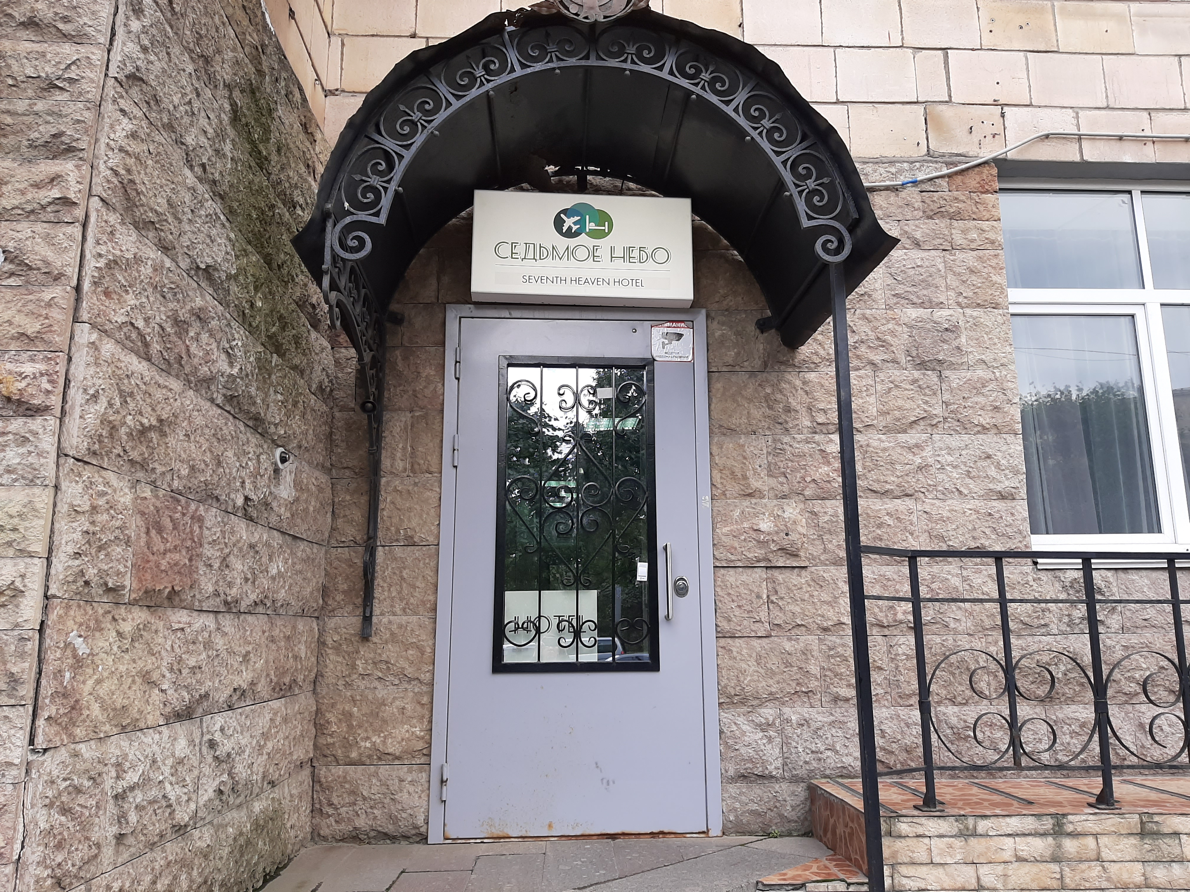 Фото отеля 1