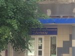 AmWay (Oktyabrskaya ulitsa, 35), household goods and chemicals shop