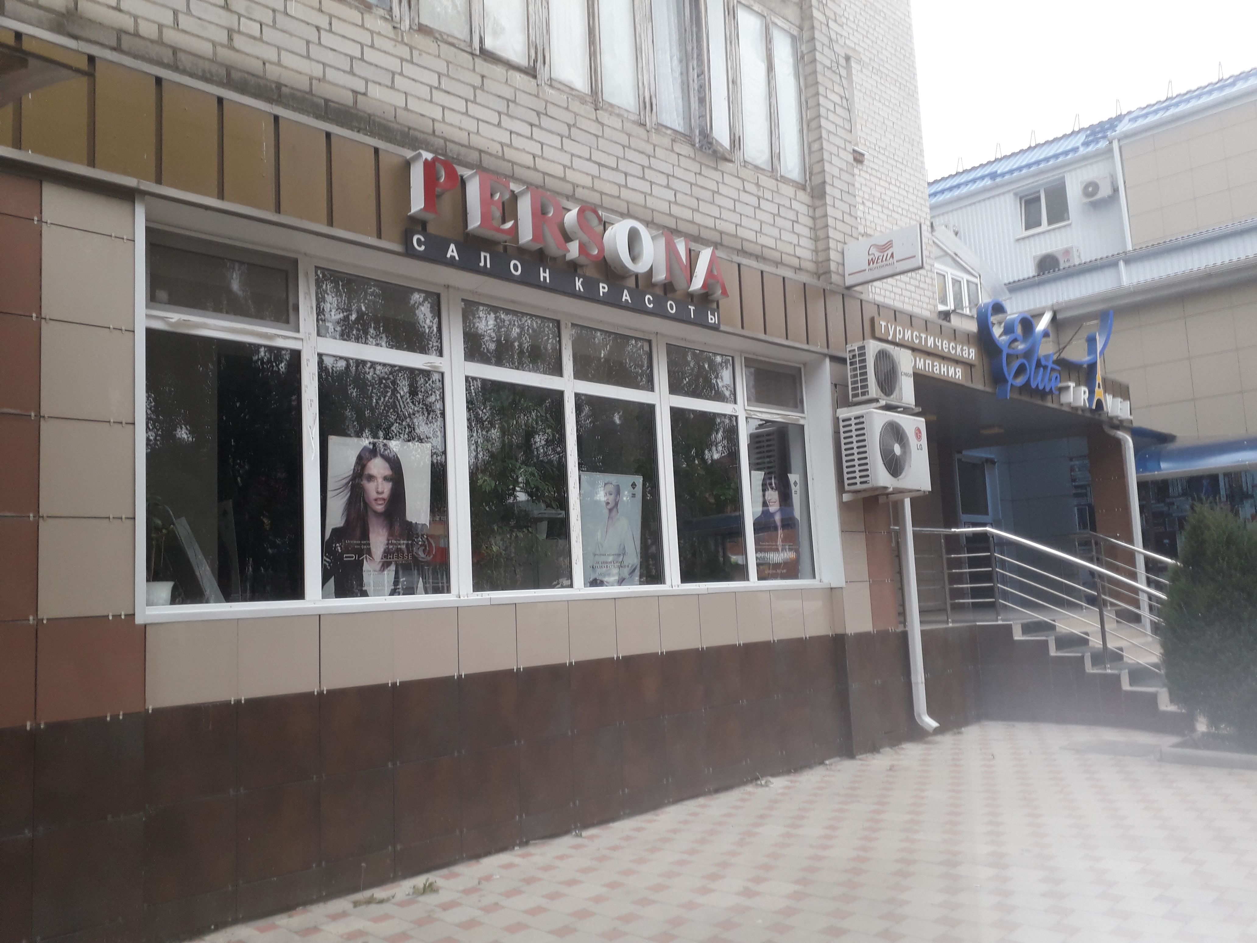 Фото: Манэ, салон связи, ул. Салогубова, 14, Георгиевск - Яндекс Карты