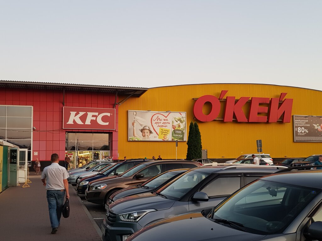 О кей ул победы 9 фото