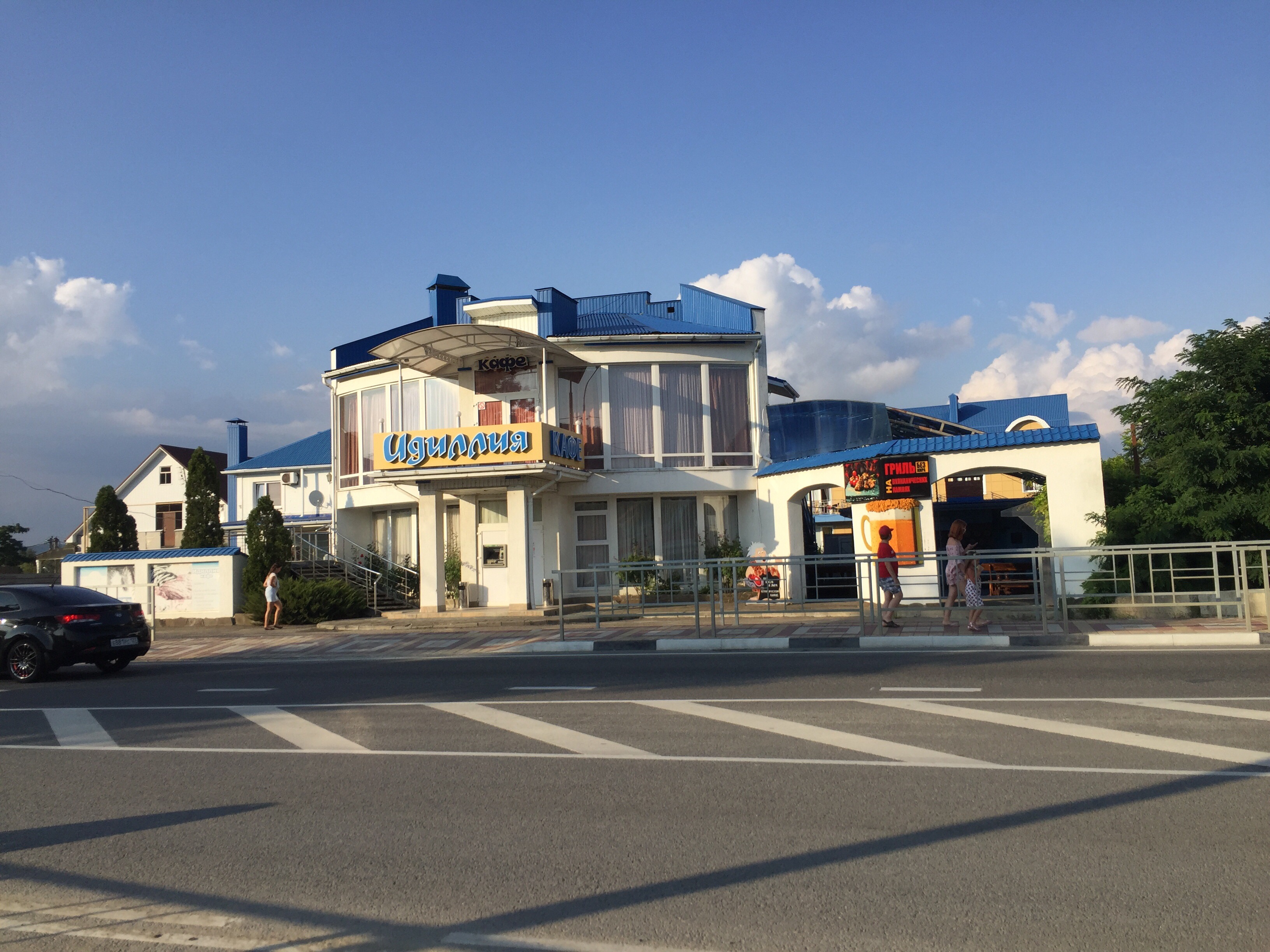 Фото Идиллия