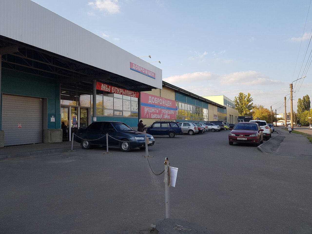 Больше не работает: Доброцен, супермаркет, Тамбов, Астраханская улица, 175/23А -