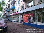 КроуД (Promyshlennaya ulitsa, 1) ، متجر ملابس خارجية