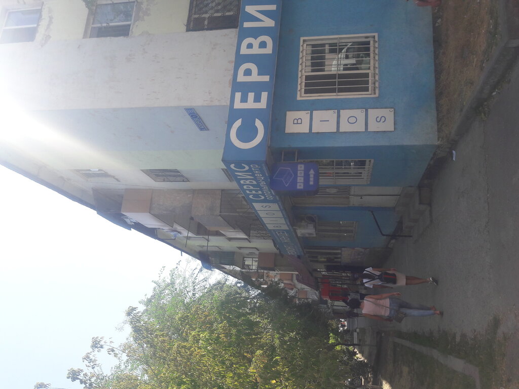 Computer repairs and services Servisny tsentr Bios, Chimkent, photo