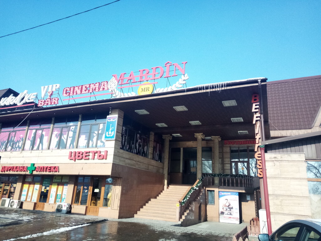 Гостиница Mardin Hotel, Алматы, фото
