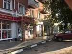 Сумки (Lenina Street, 13/17), bags and suitcases store