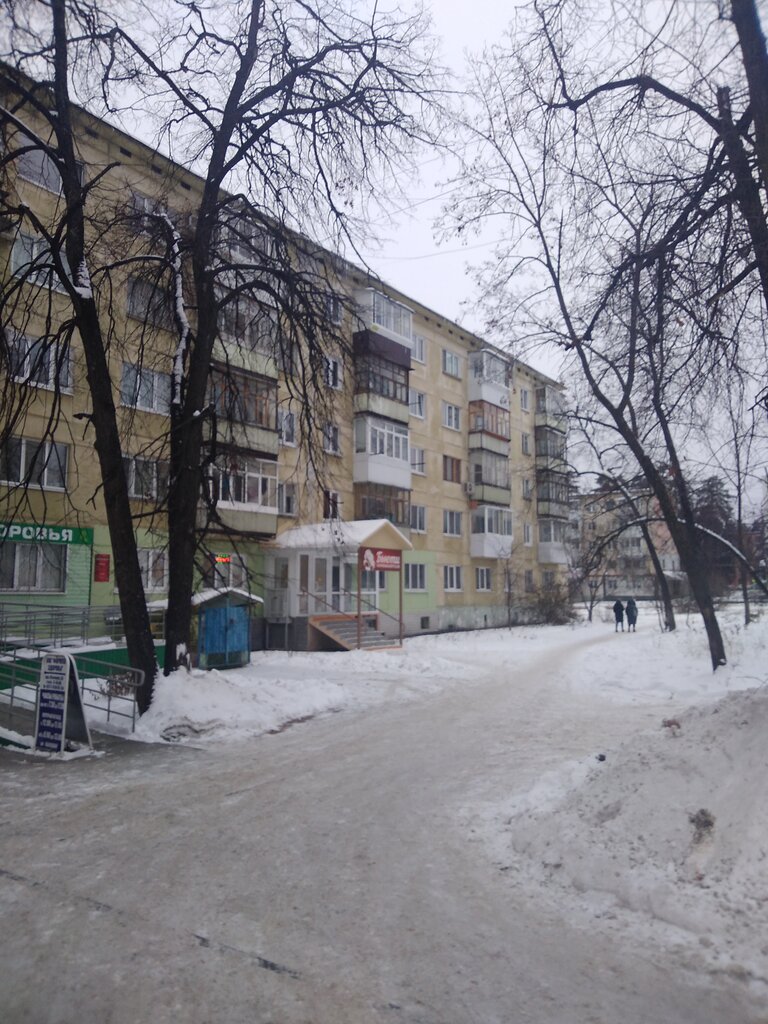 Beauty salon Бьюти, Dimitrovgrad, photo