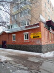 Приморская адвокатов (ulitsa Zhukovskogo, 5) ، خدمات قانونية