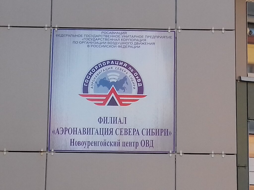 Пнд новый уренгой оптимистов 4 3 карта