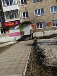 У Ольги (ulitsa Stroiteley, 1), clothing store
