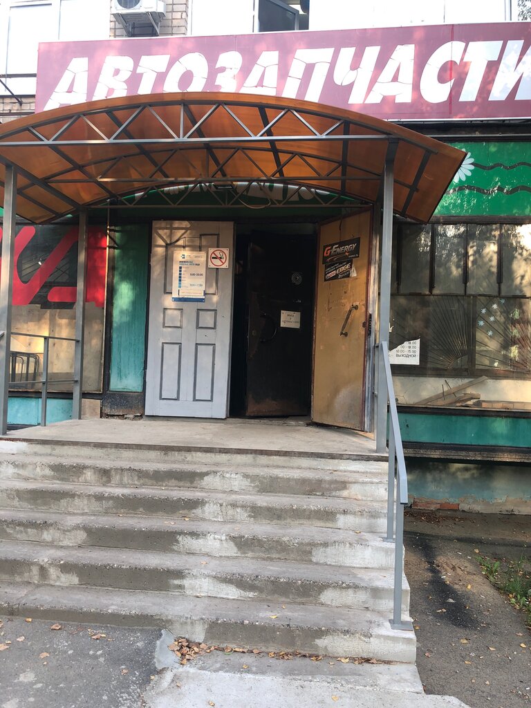 Boss авто иваново