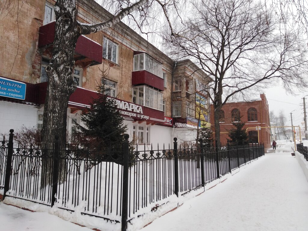 مركز تسوق Ярмарка бытовых товаров и услуг ، ، صورة