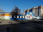 Каменск спецодежда (Savelyeva Street, 30), workwear
