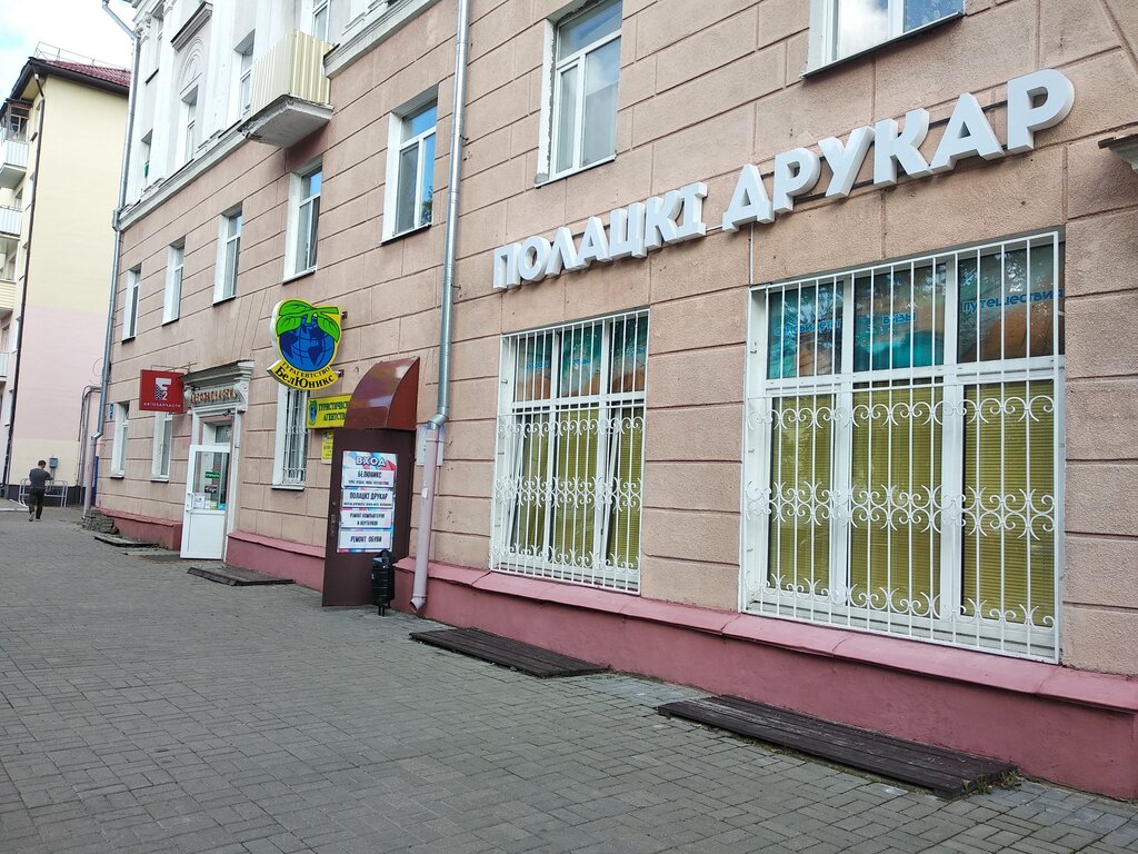 Hairdresser Polotskbyt, Polotsk, photo