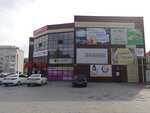 Magnit Kosmetik (Vokzalnaya ulitsa, 47) ، متجر بيع العطور ومستحضرات التجميل