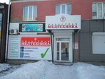 Областная медтехника (Sovetskaya ulitsa, 57) ، سلع طبية ومواد استهلاكية