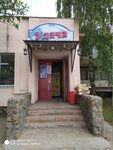 Sattіlіk (Nïkolay Prjevalskïy street, 76А), tienda de productos