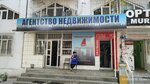 Apex (Yunusabad District, Yunusabad Residential Area, 11-mavze, 2), real estate agency