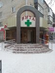 Vita (Baýyrjan Momyshuly kóshesi, 30), pharmacy